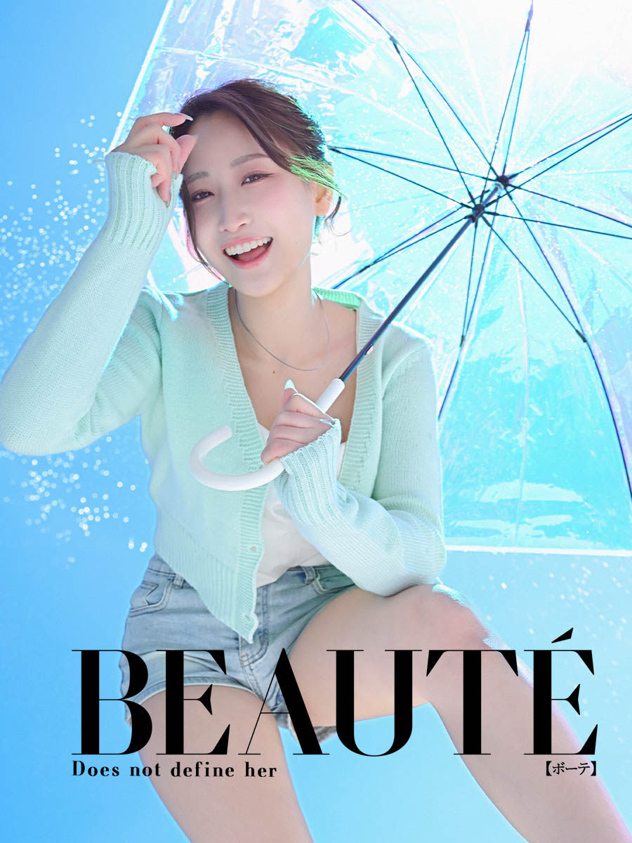 Cover Girl — 夏川えみり
